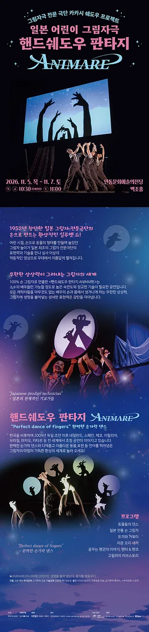 공연 이미지