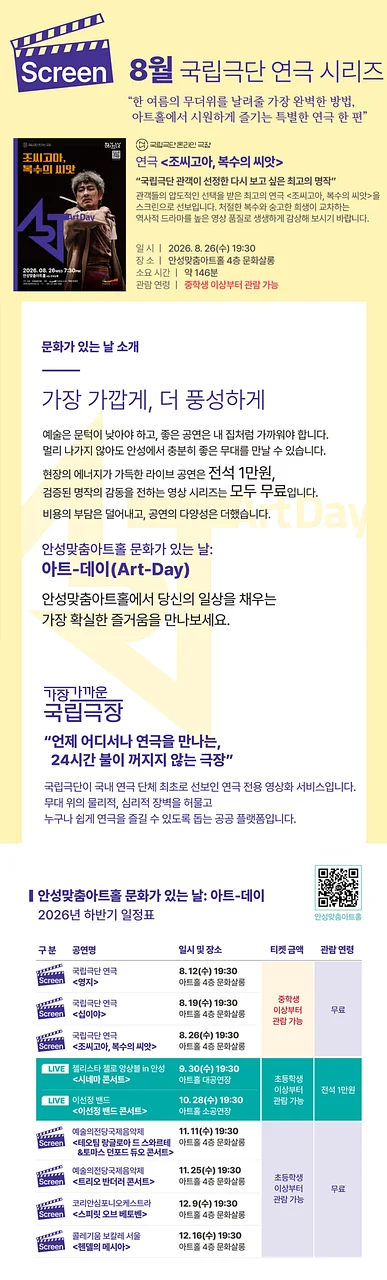 공연 이미지