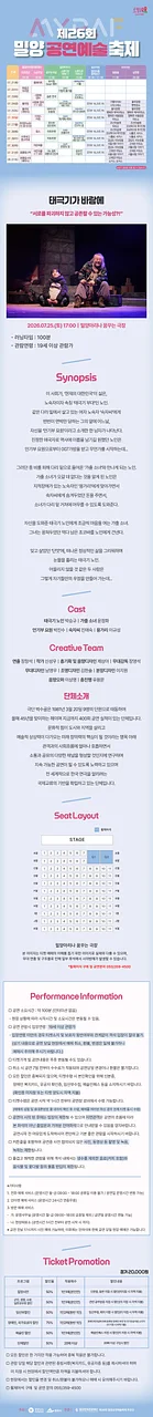 공연 이미지