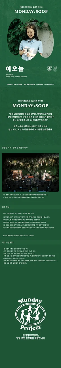 공연 이미지