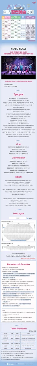 공연 이미지