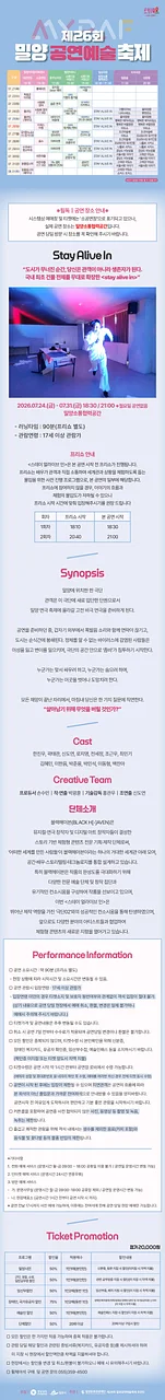 공연 이미지
