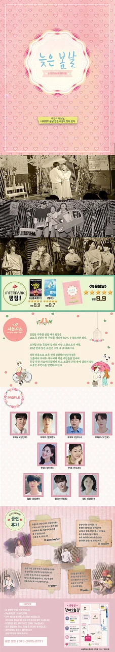 공연 이미지