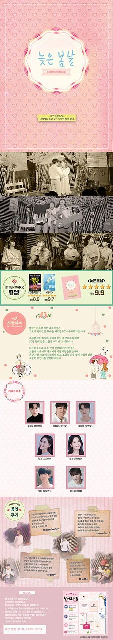 공연 이미지