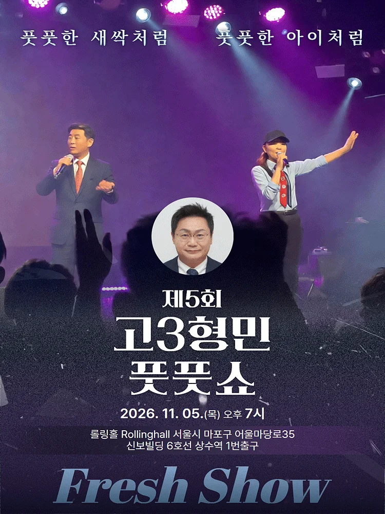 공연 이미지