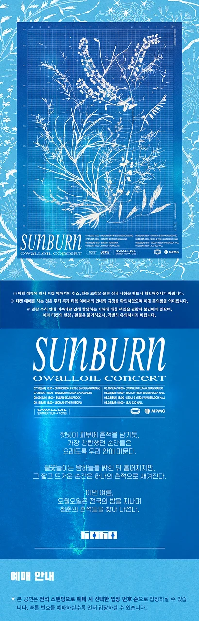 공연 이미지