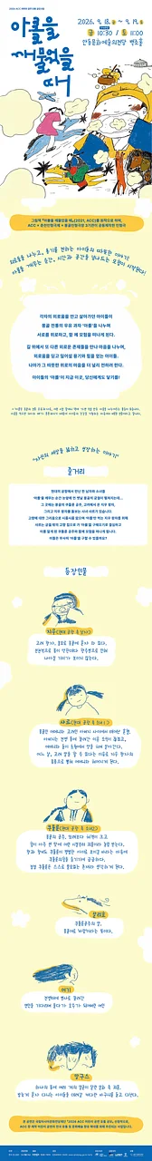 공연 이미지