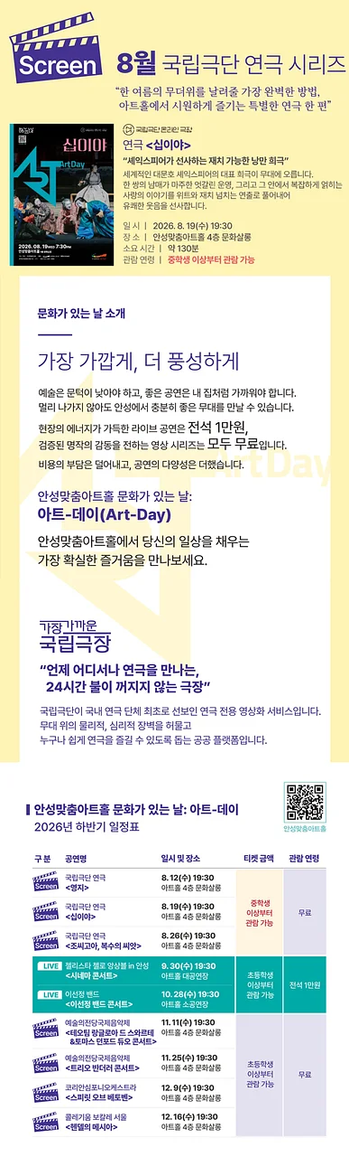공연 이미지