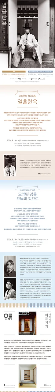 공연 이미지