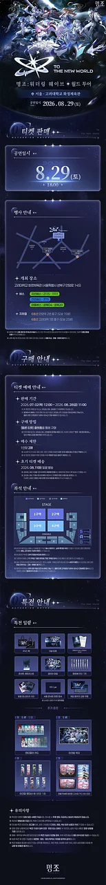 공연 이미지