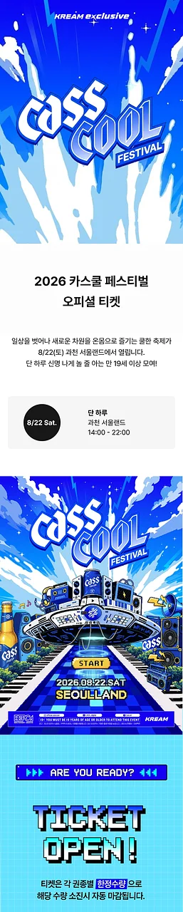 공연 이미지