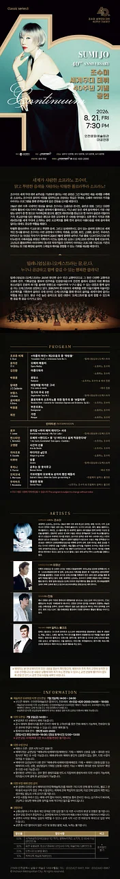 공연 이미지