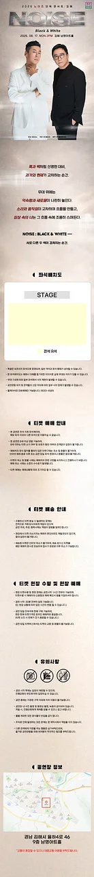공연 이미지