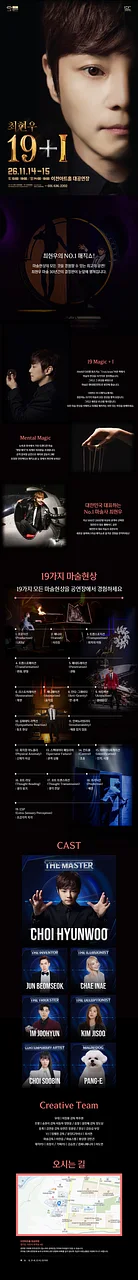 공연 이미지