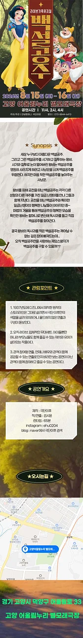 공연 이미지