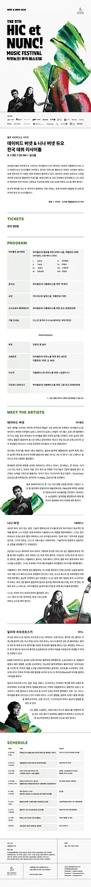 공연 이미지