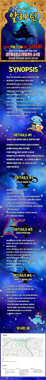 공연 이미지