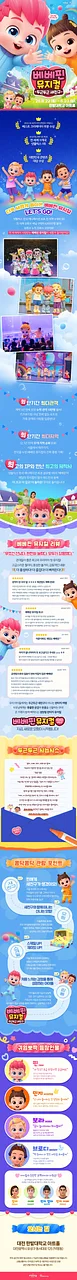 공연 이미지