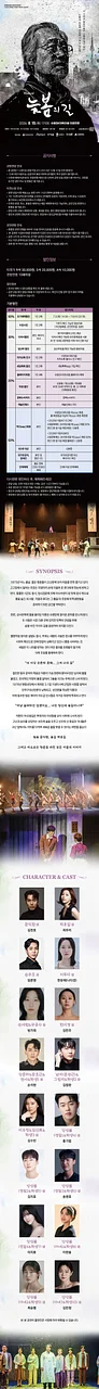 공연 이미지