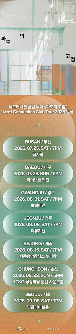 공연 이미지
