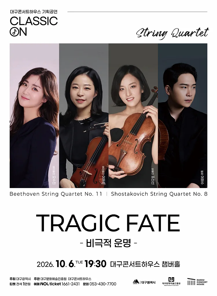 공연 이미지