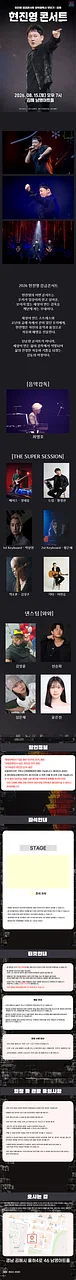 공연 이미지