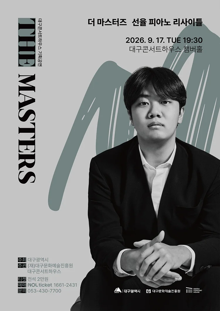 공연 이미지