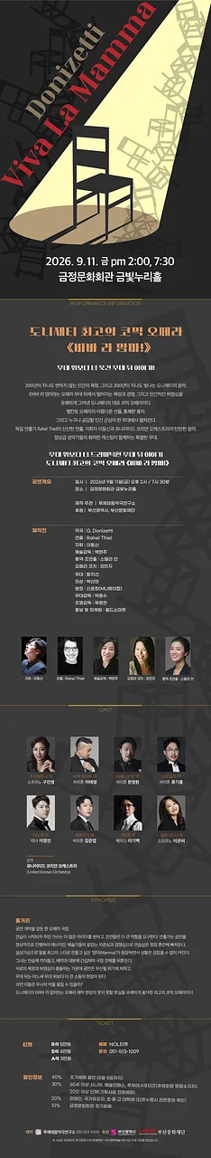 공연 이미지