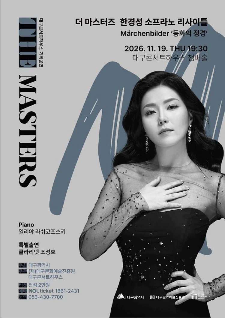 공연 이미지