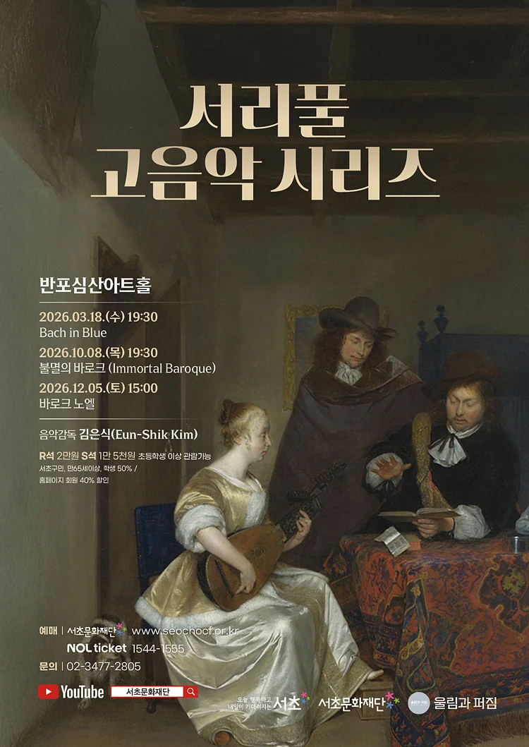 공연 이미지