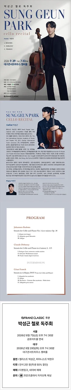 공연 이미지