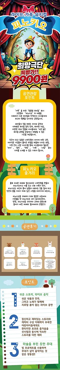 공연 이미지