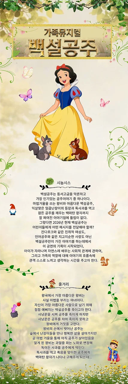 공연 이미지