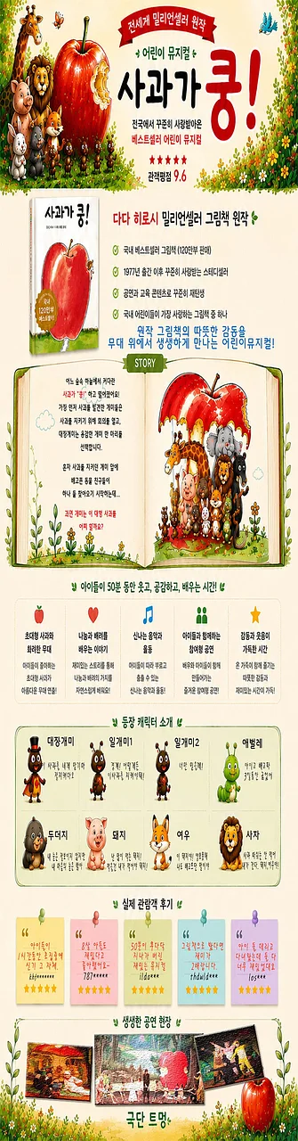 공연 이미지