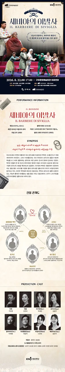 공연 이미지