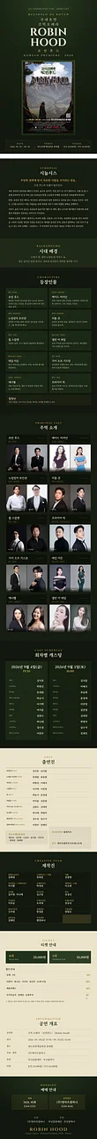 공연 이미지