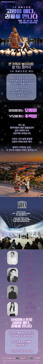 공연 이미지