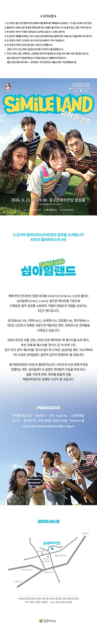 공연 이미지