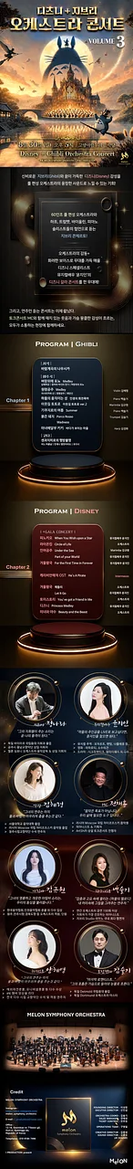 공연 이미지
