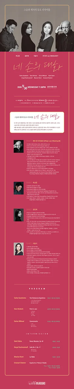 공연 이미지