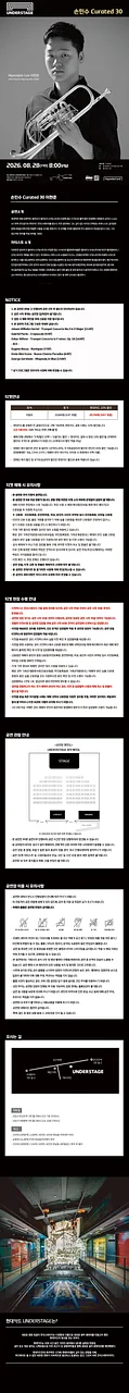 공연 이미지