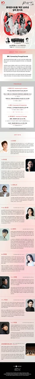 공연 이미지
