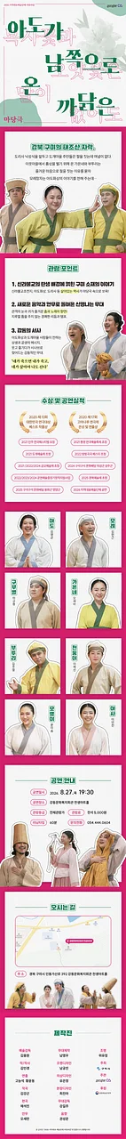 공연 이미지