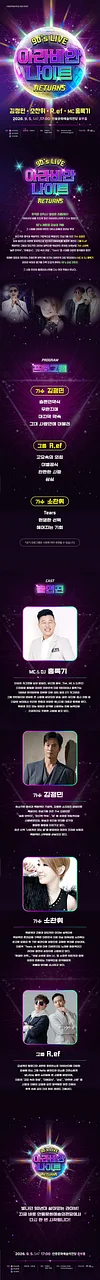 공연 이미지