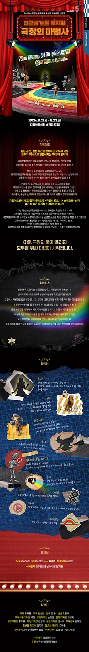 공연 이미지