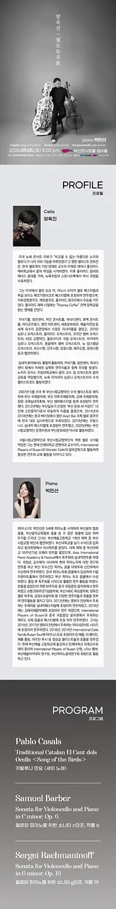 공연 이미지