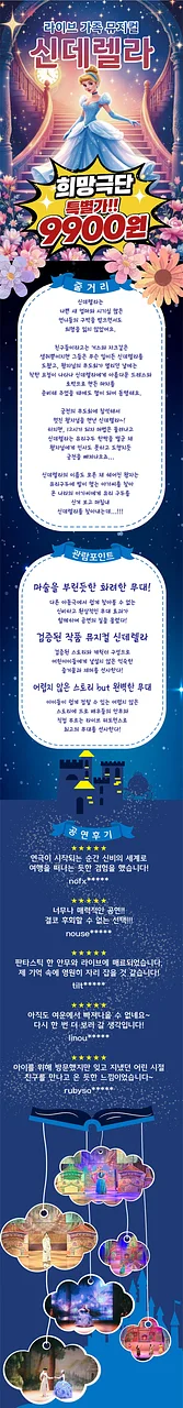 공연 이미지