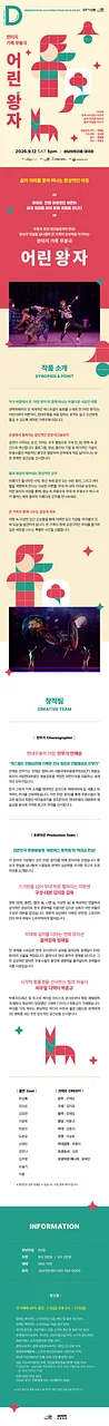 공연 이미지