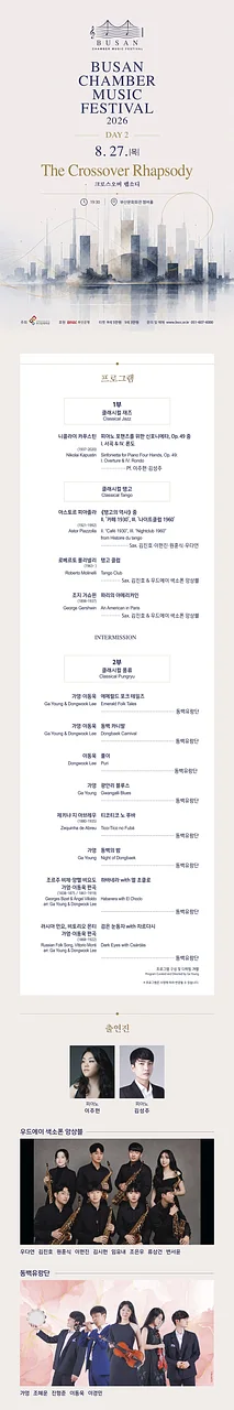 공연 이미지