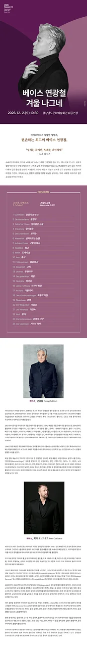 공연 이미지
